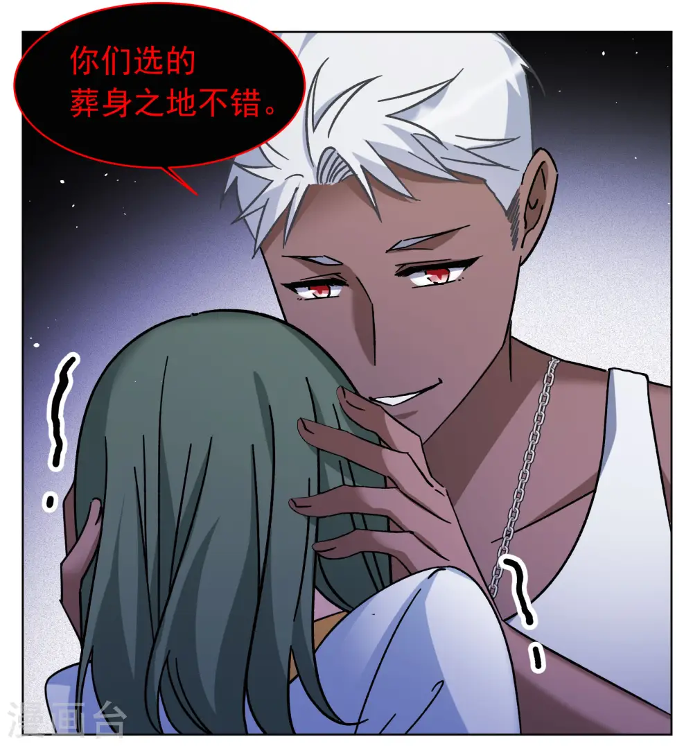 第292话 我来送你去死216
