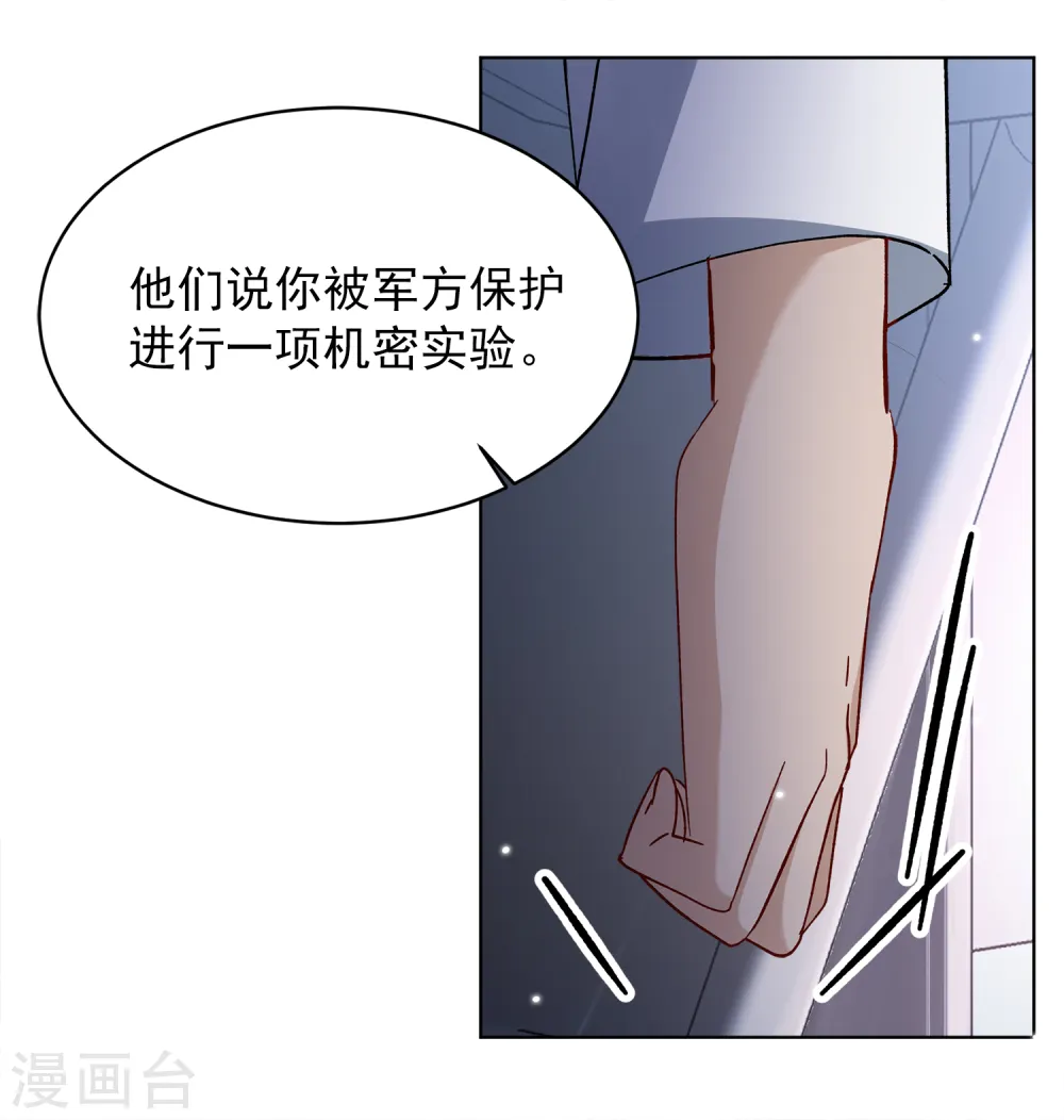 第188话 深入敌营221