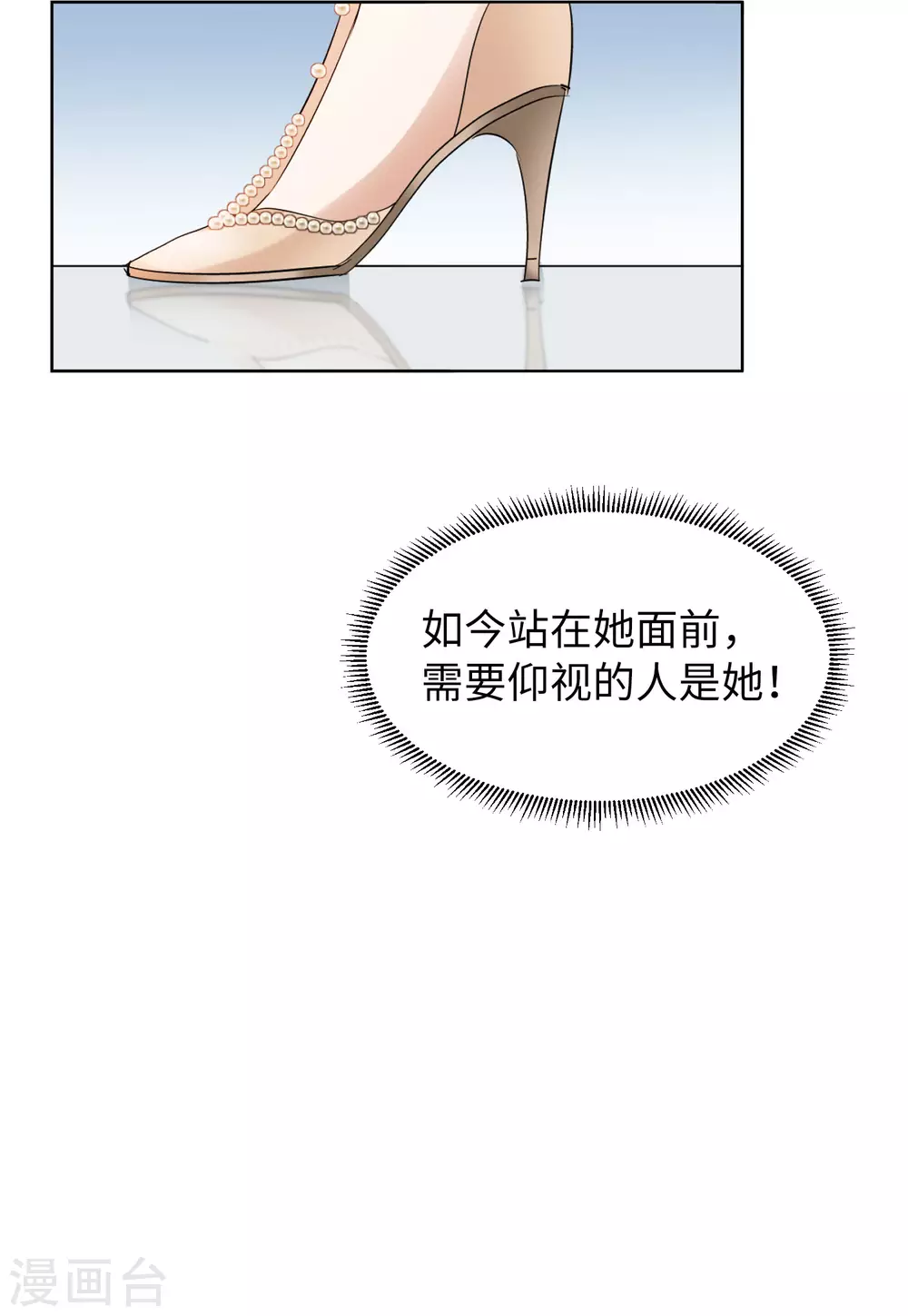 第30话 机场遭遇25