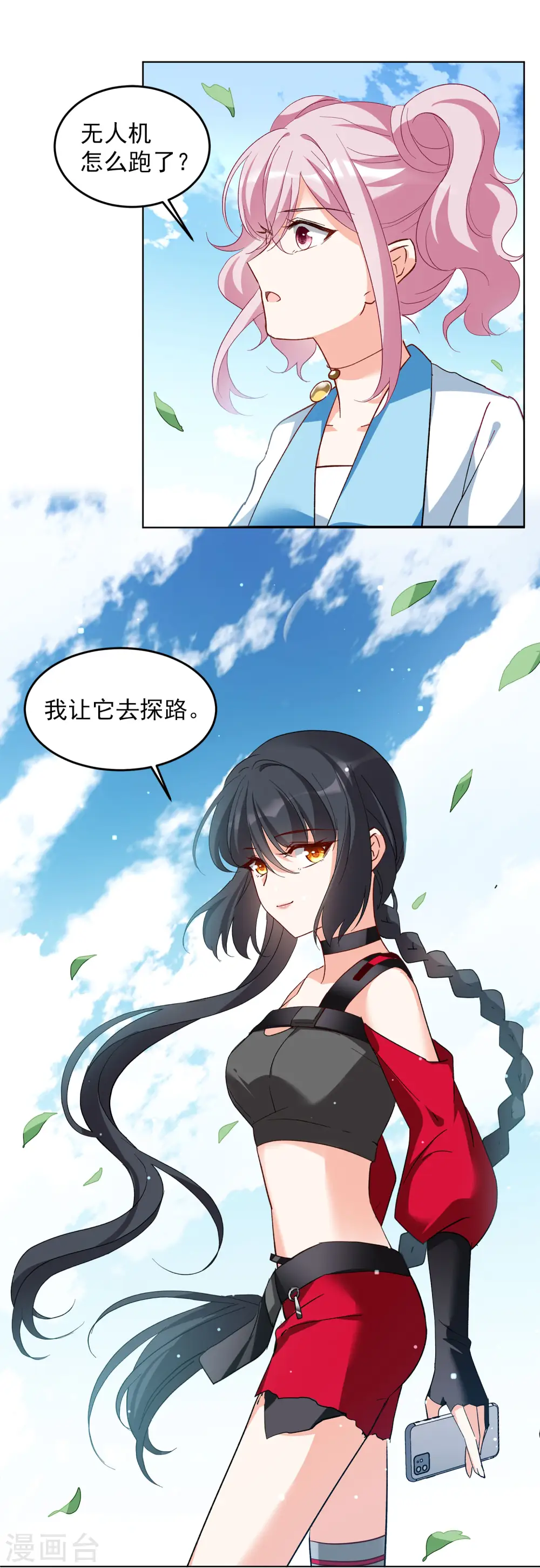 第109话 什么是大佬310