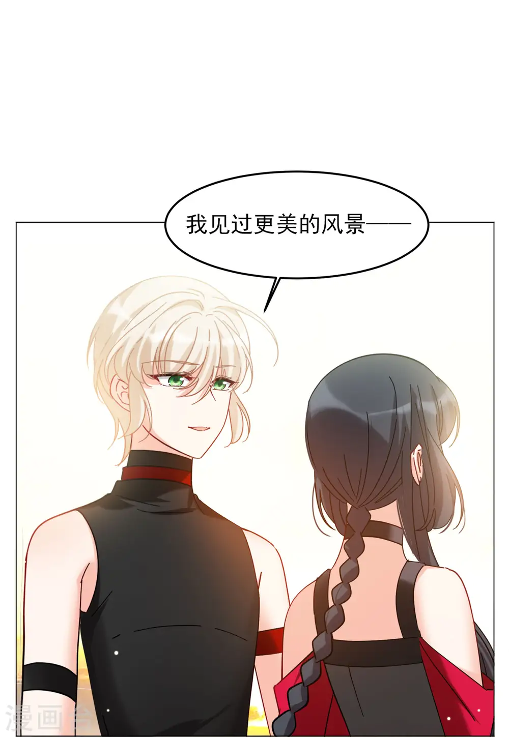 第135话 星钻14