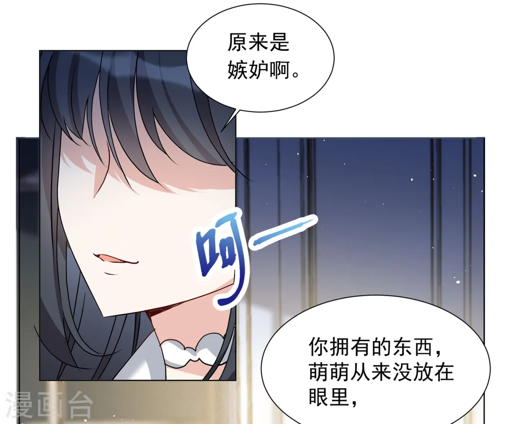 第311话 LOSER 318