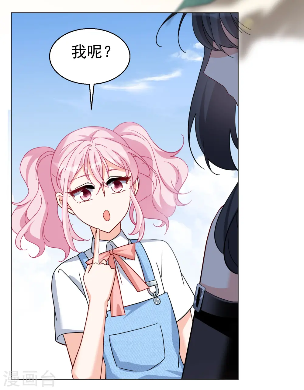 第296话 戏耍314