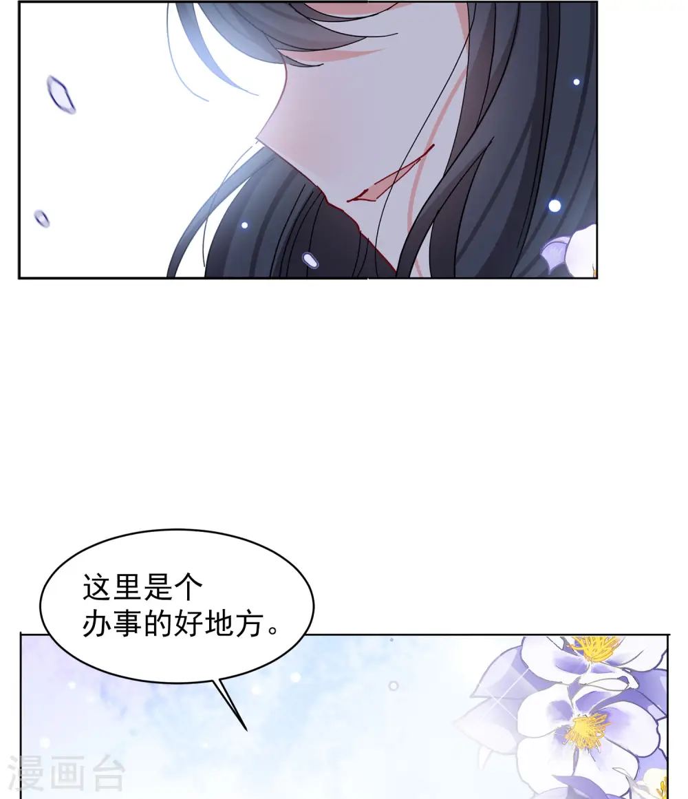 第149话 不速之客310