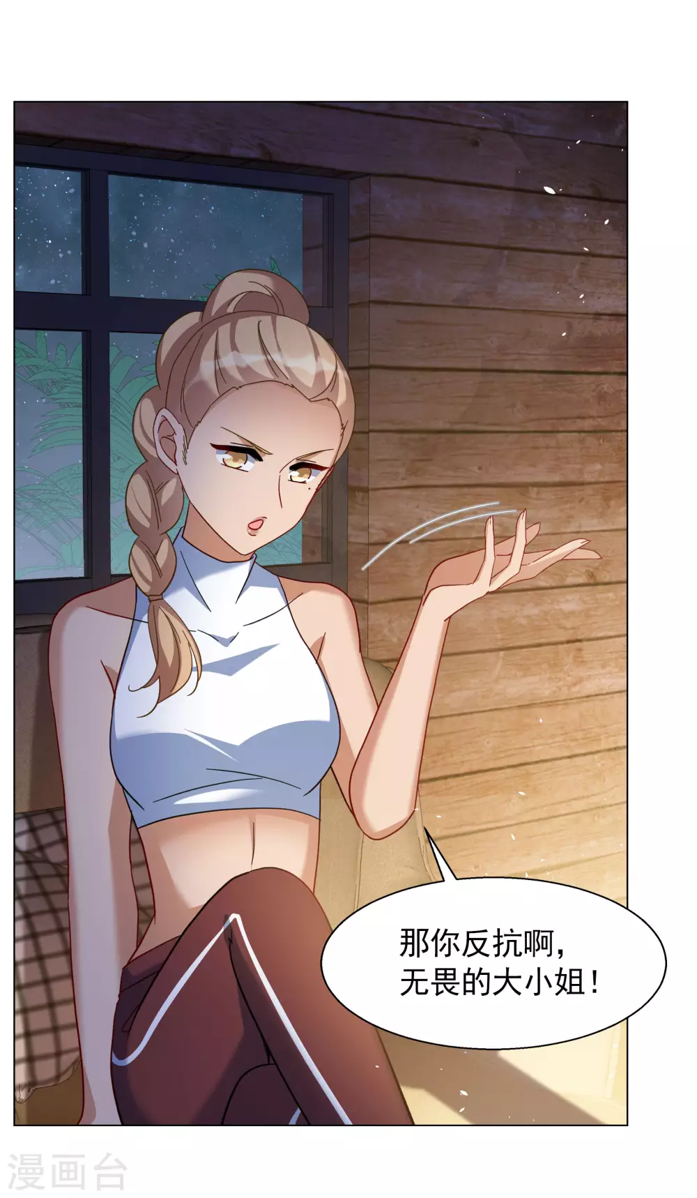 第276话 插翅难飞130