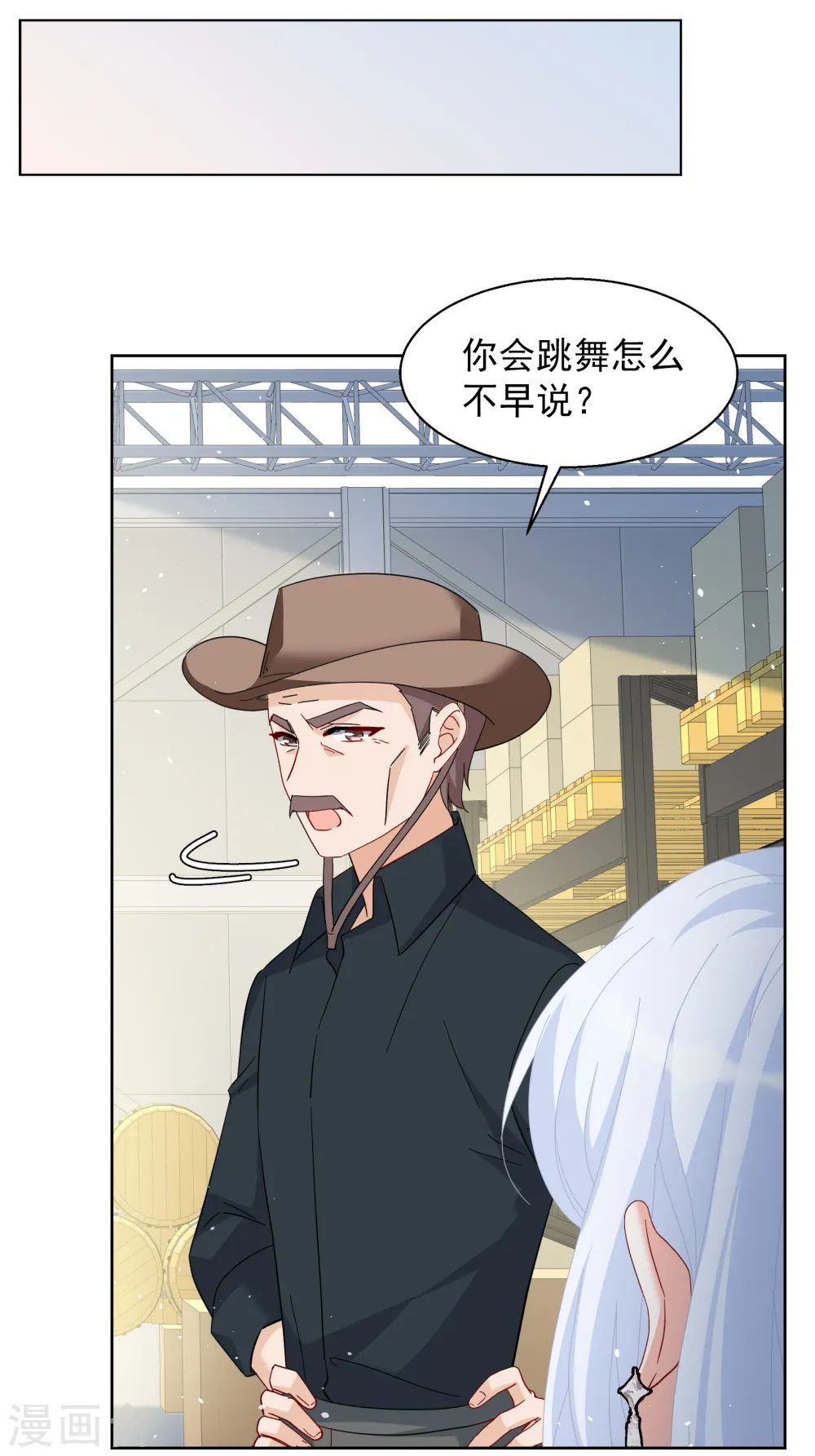 第254话 不再需要你210