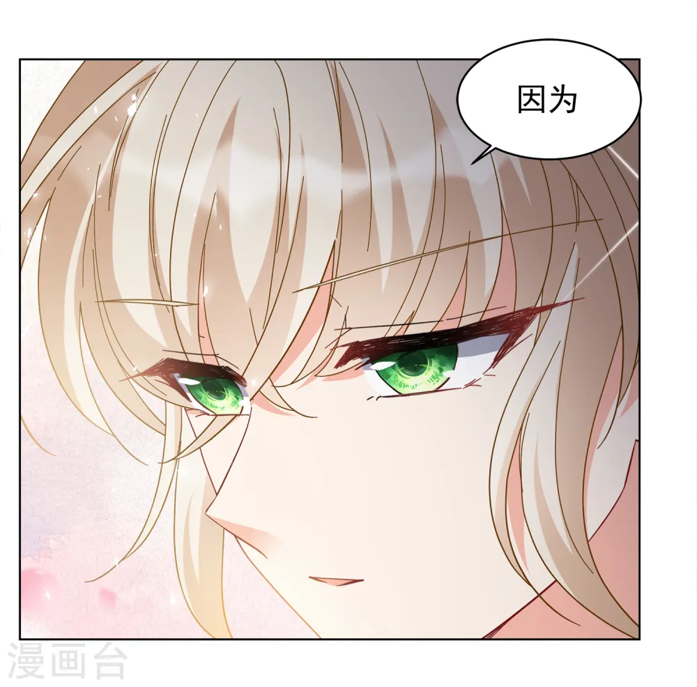 第211话 转移焦点17