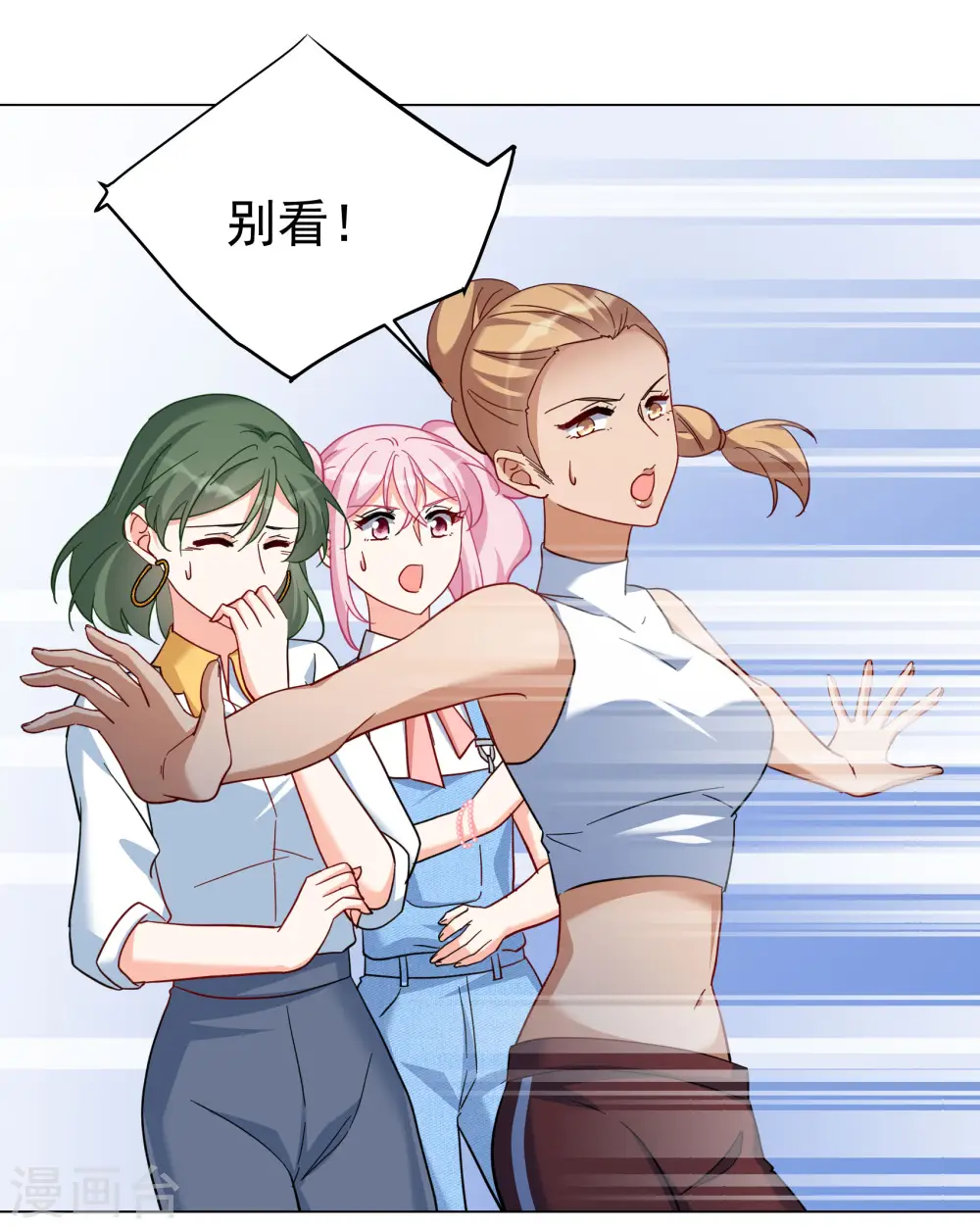 第295话 戏耍22