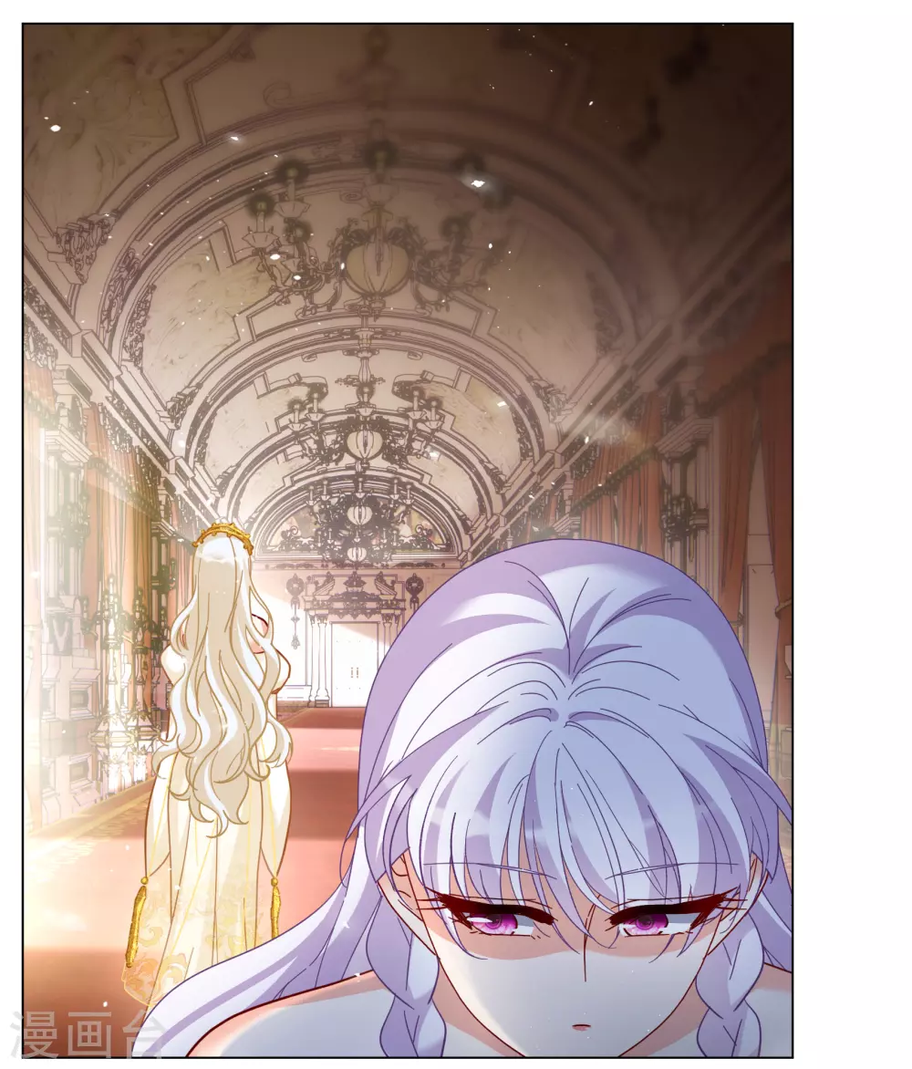 第270话 公主的替身18