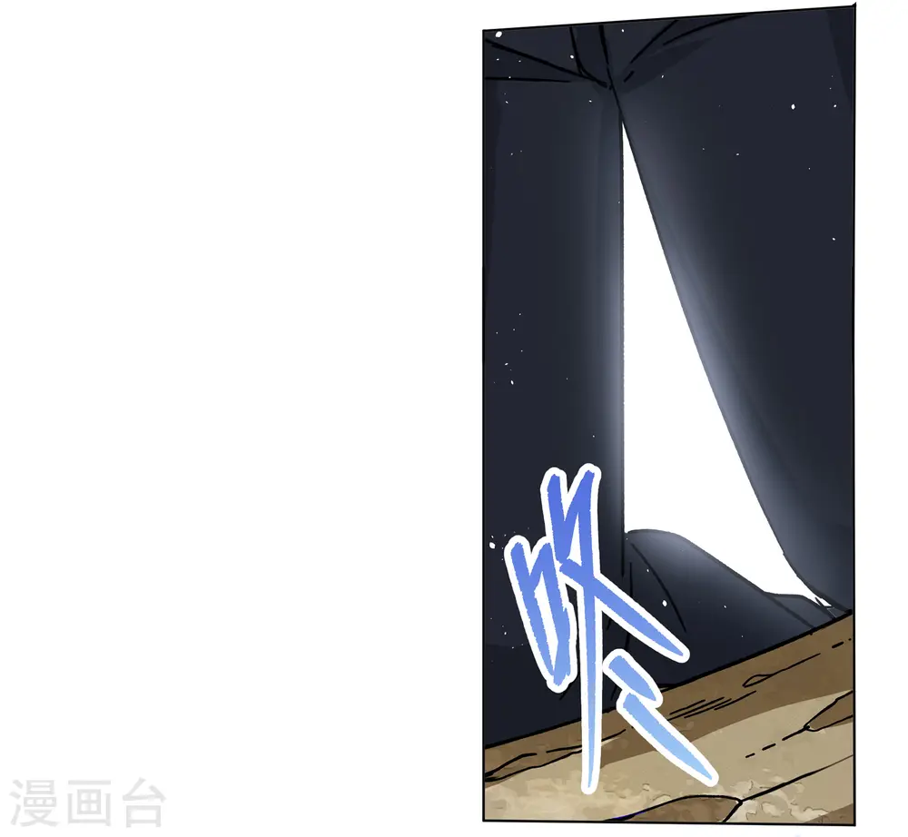 第244话 救美125