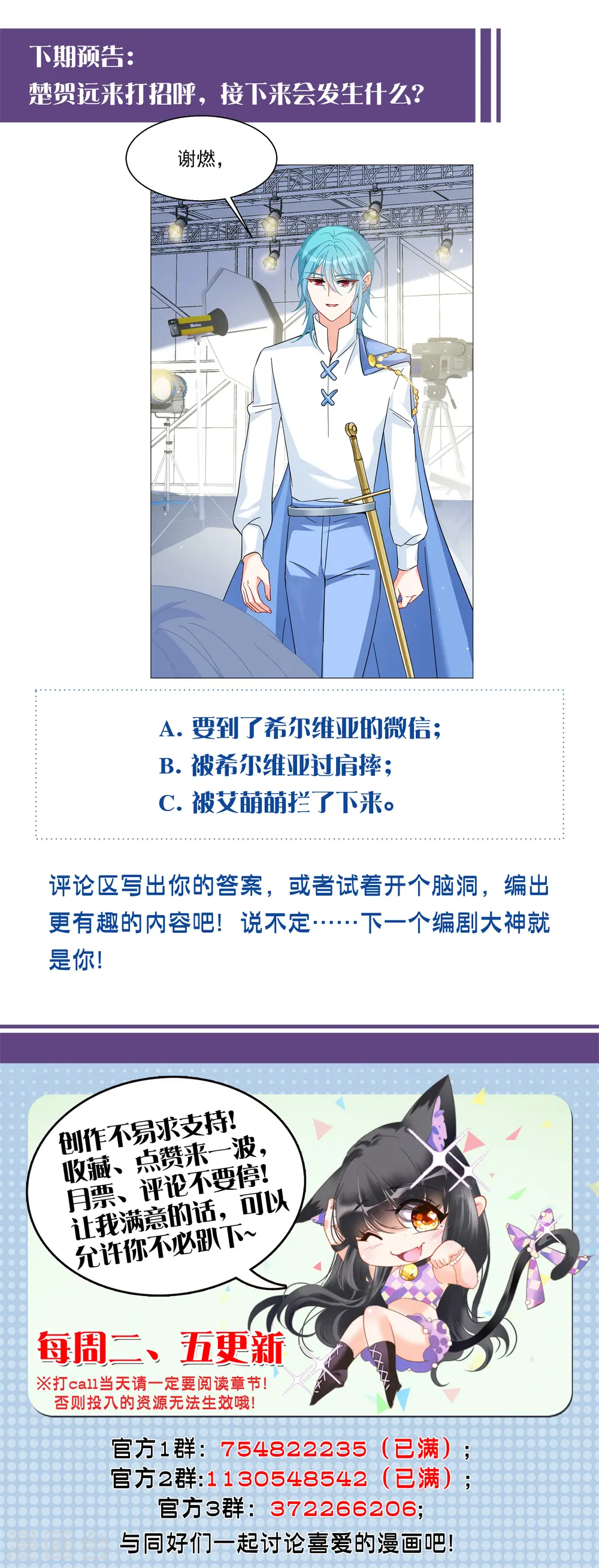 第259话 月下诉情131