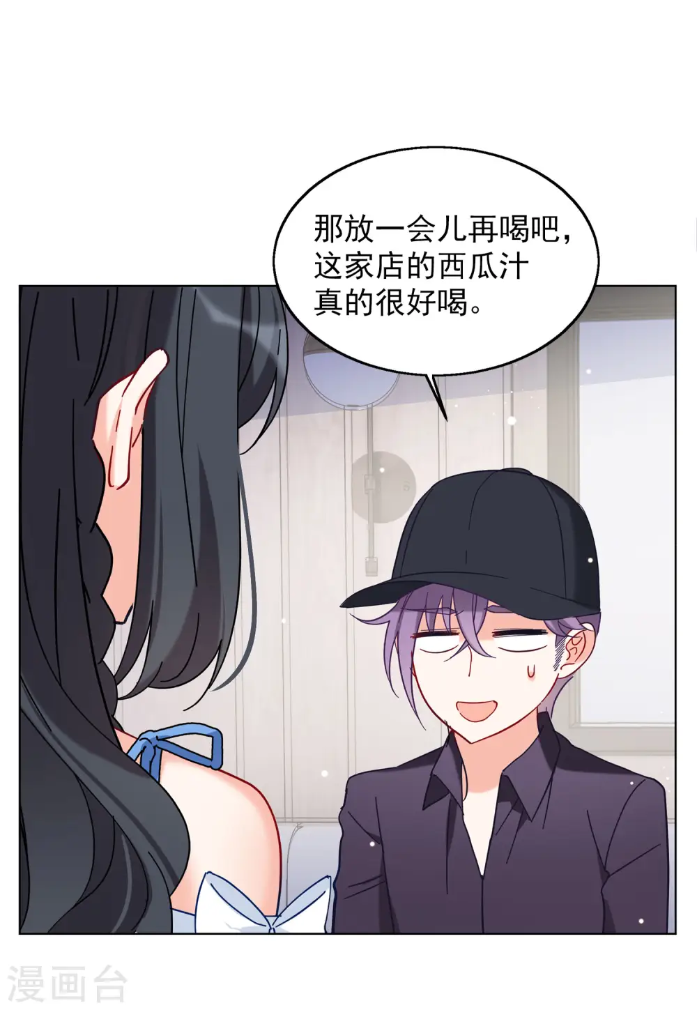 第157话 自寻死路25