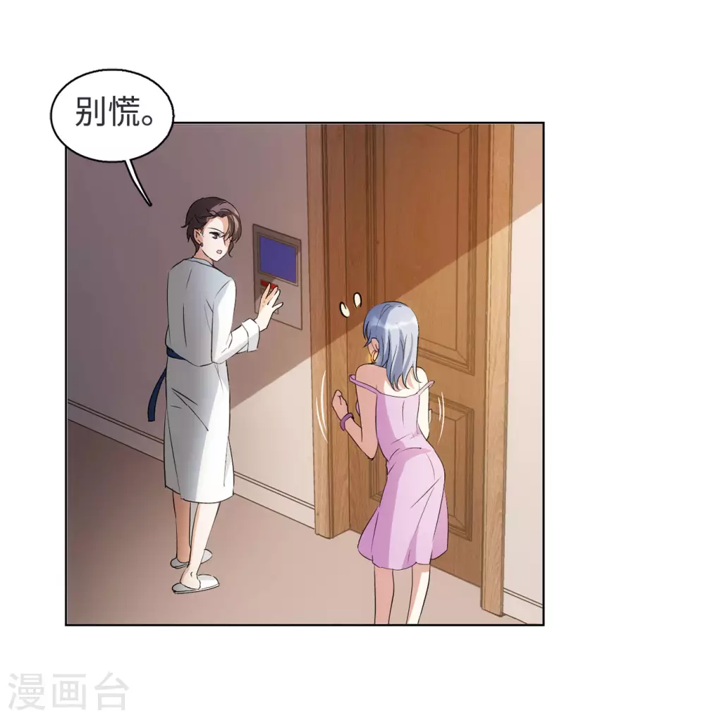 第17话 死亡之谜313