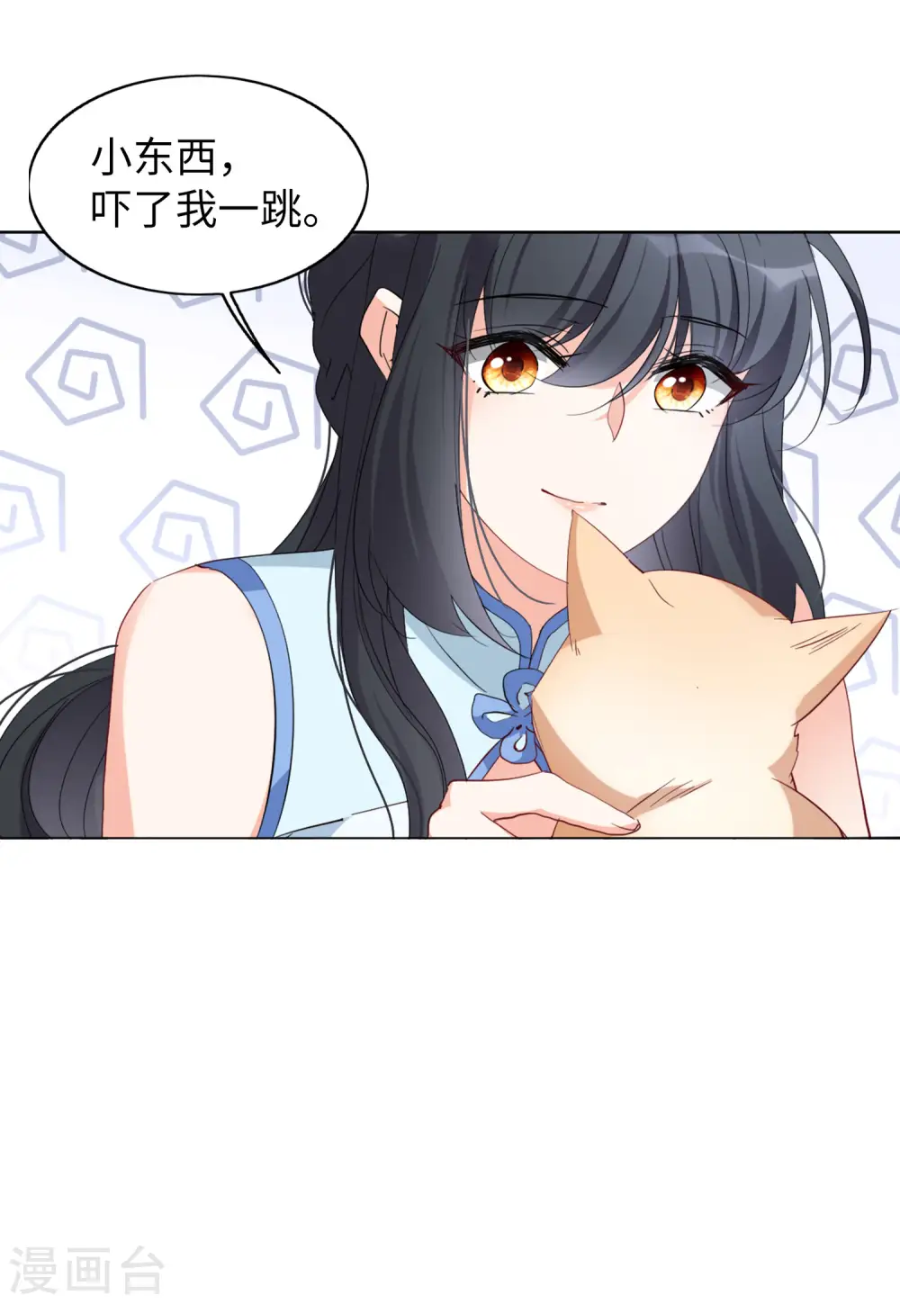 第68话 再遇223