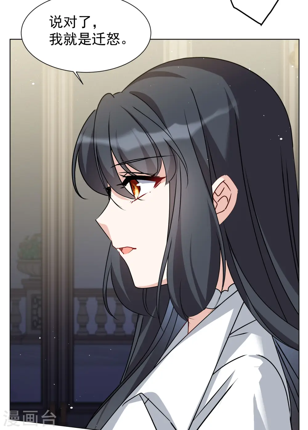 第310话 LOSER 216