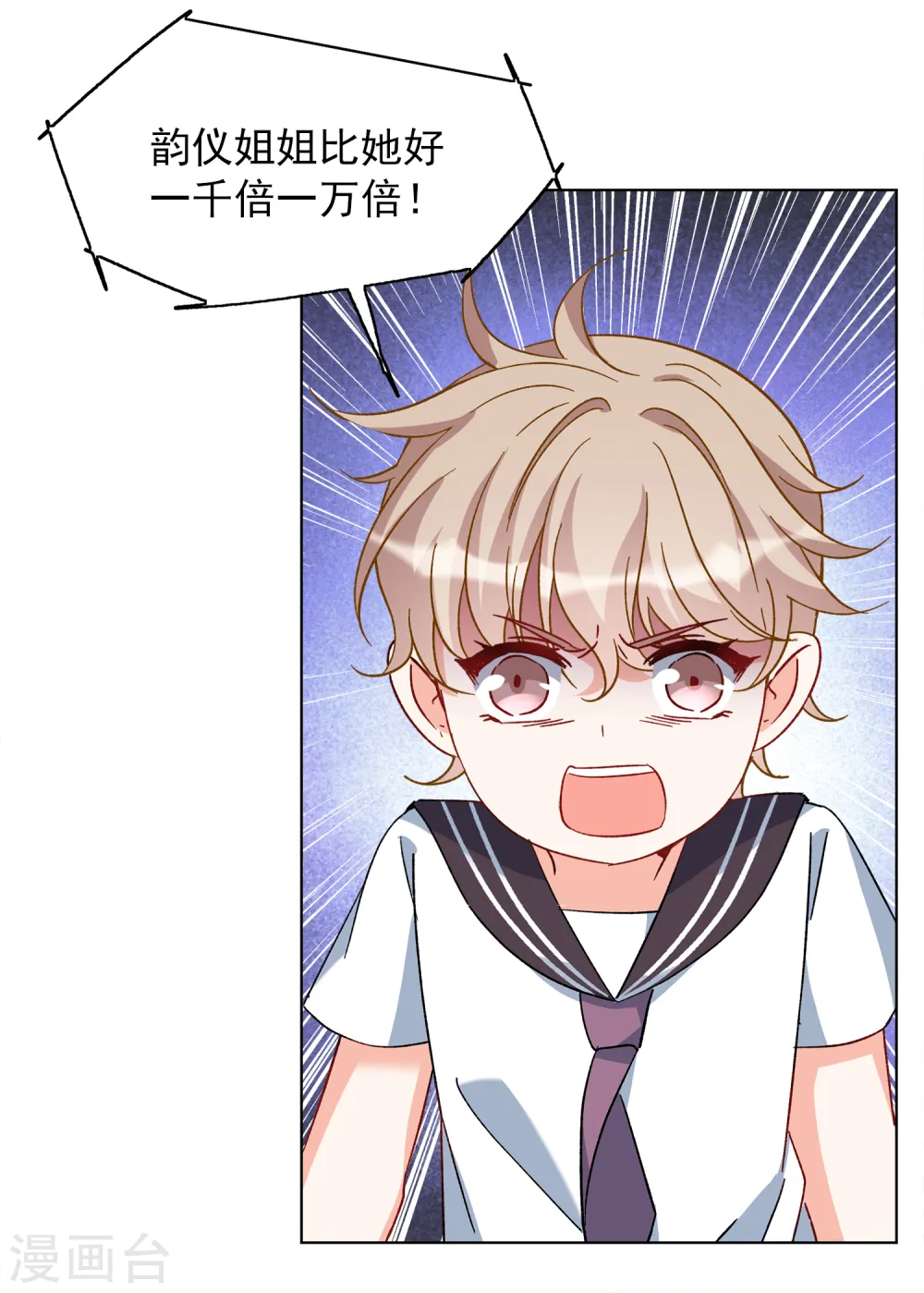 第221话 煽风点火212