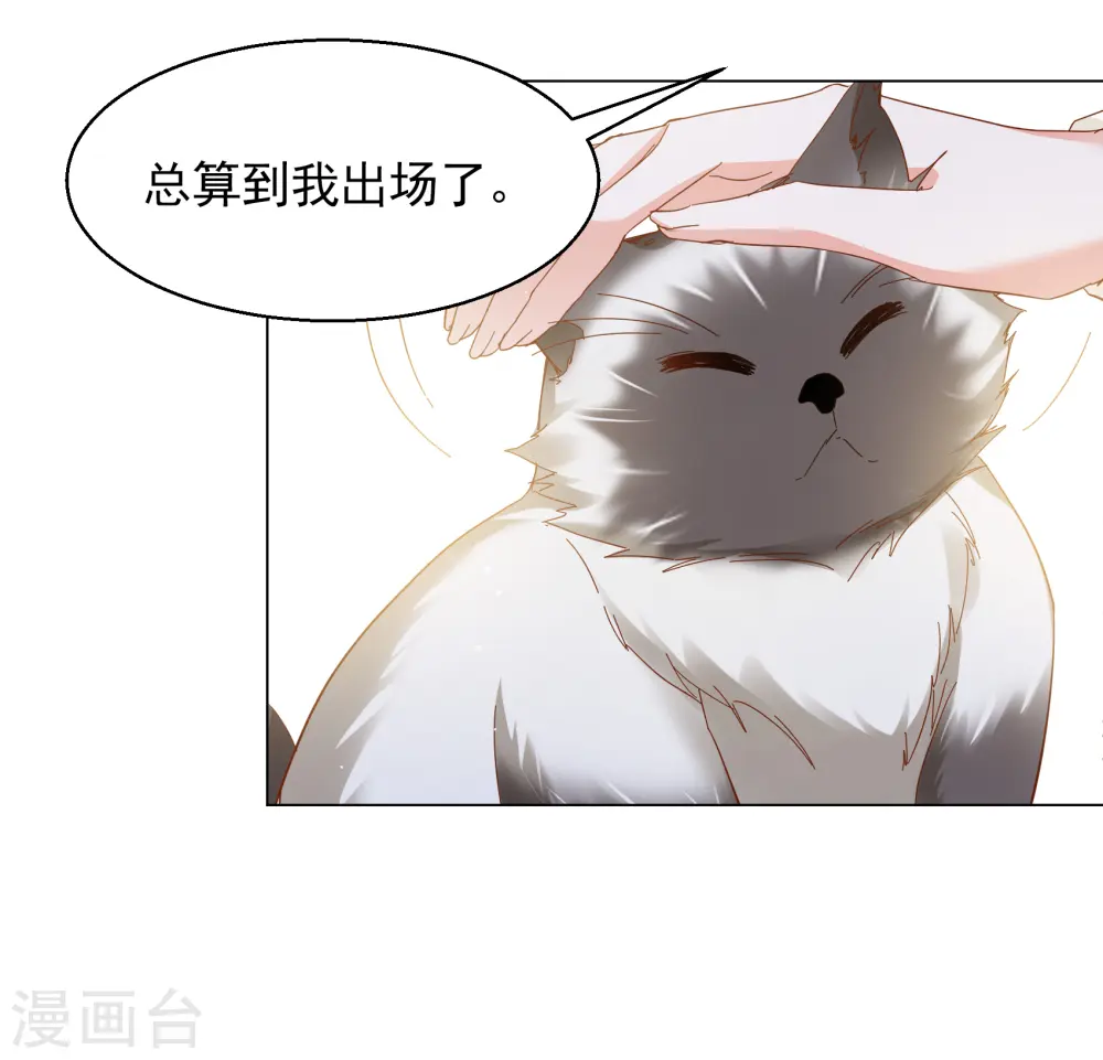 第320话 身败名裂227