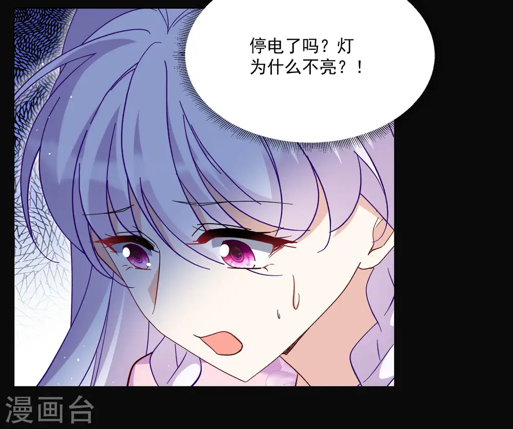 第306话 猫与鼠17