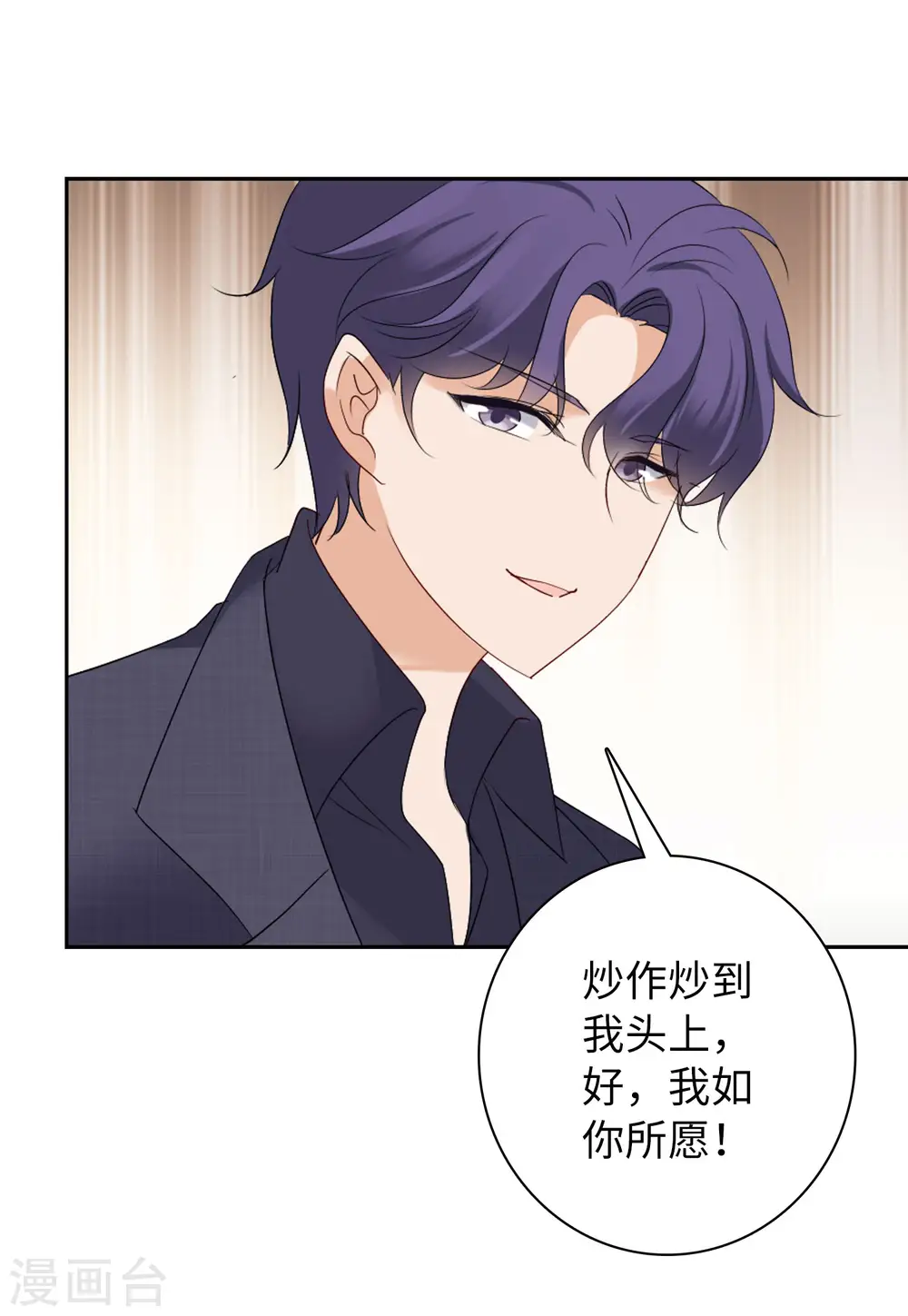 第49话 打脸125