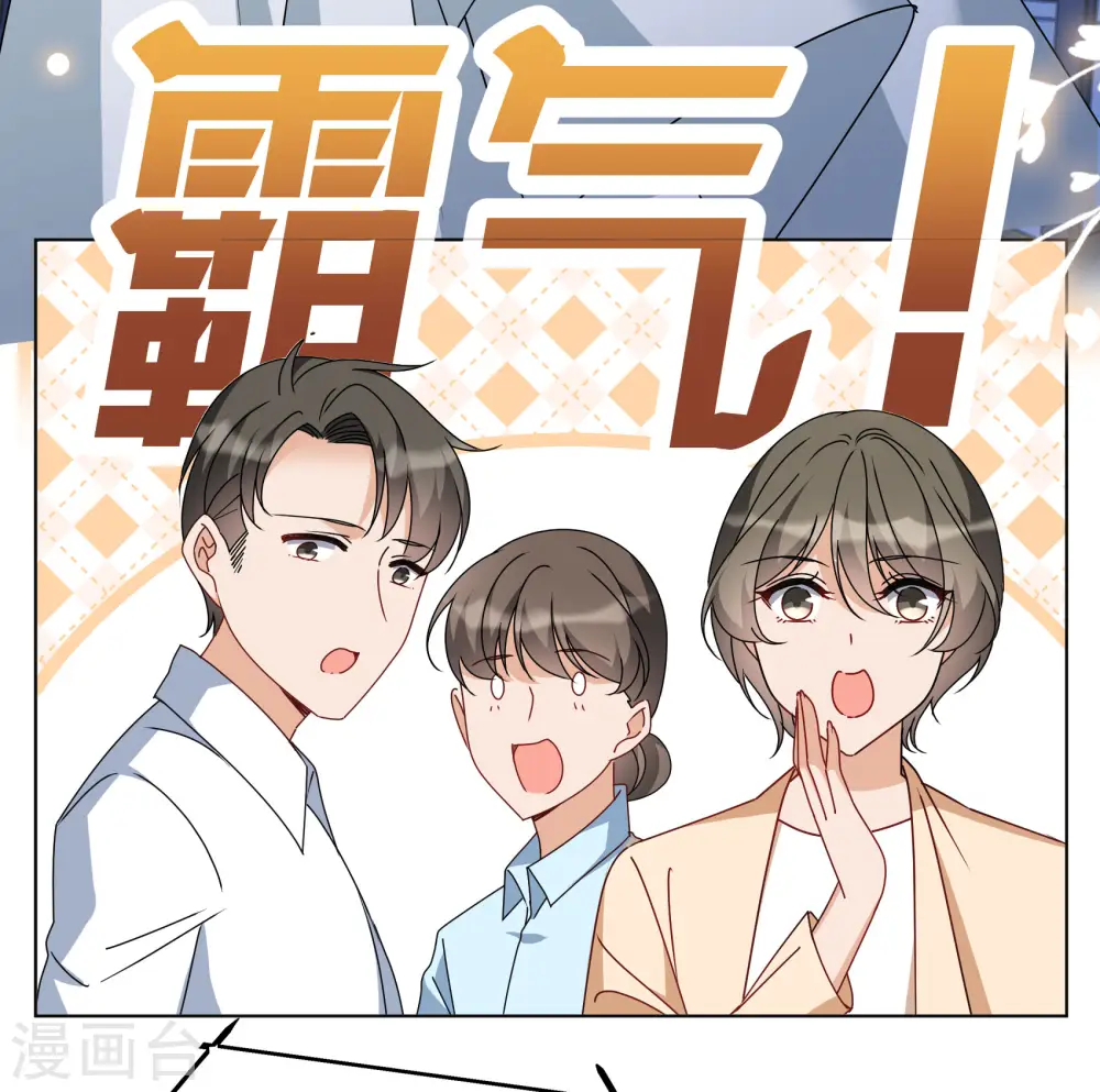 第315话 噩梦再临112