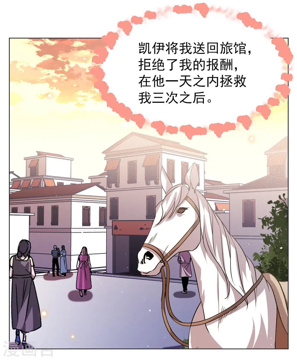 第245话 救美220