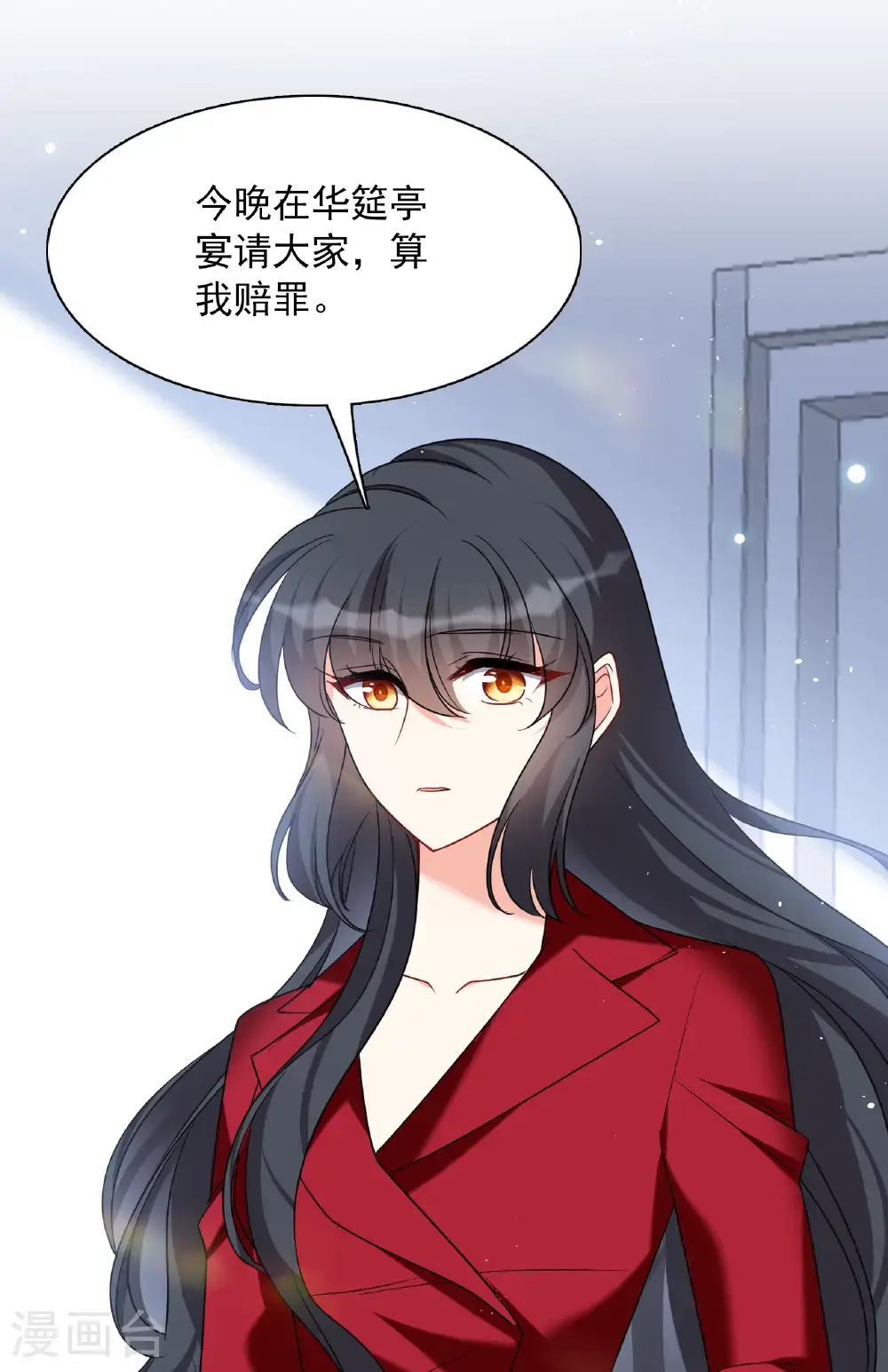 第332话 黑白颠倒124