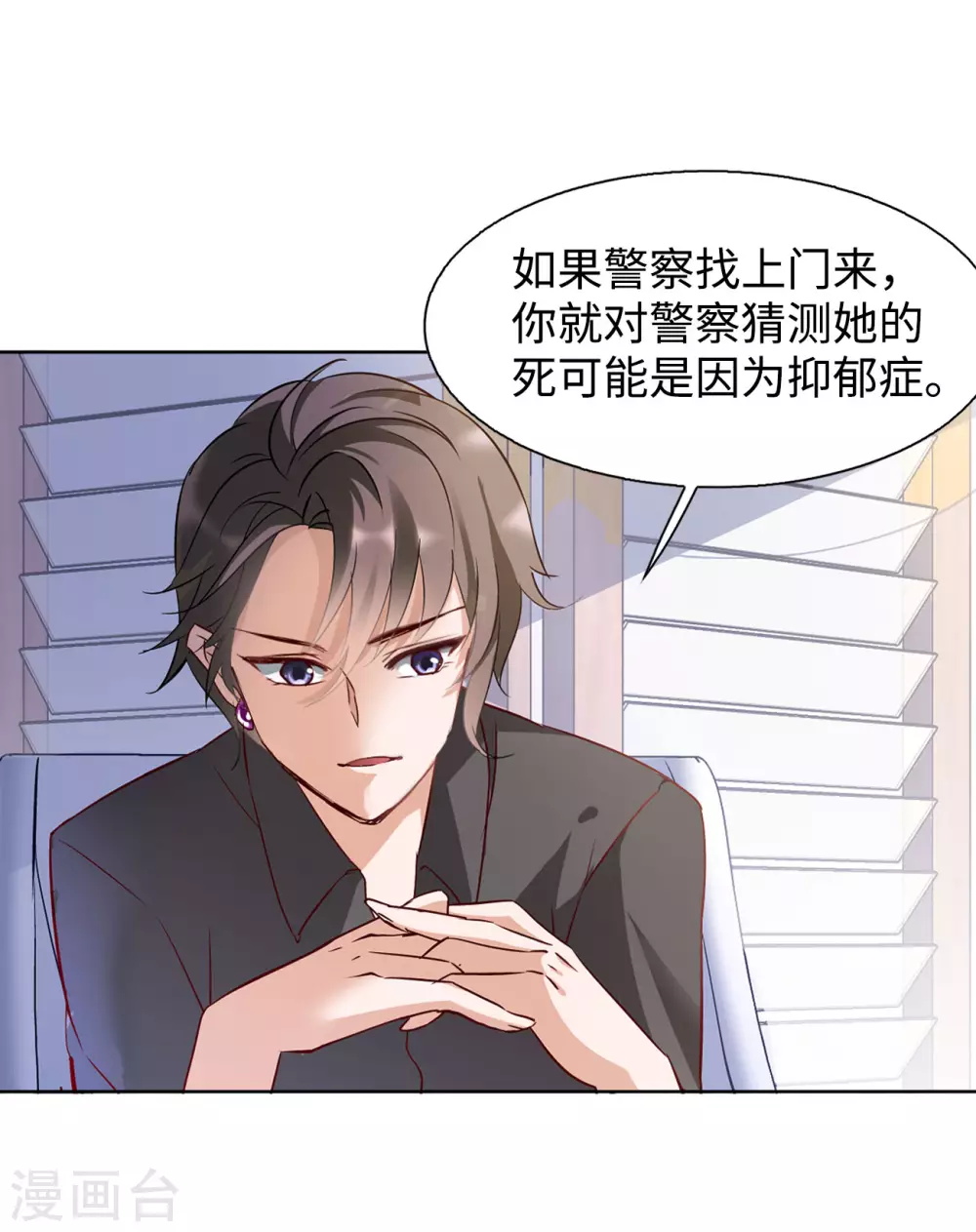 第13话 竹篮打水125