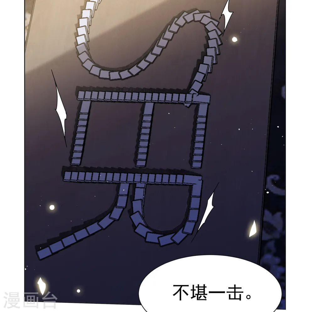 第311话 LOSER 324