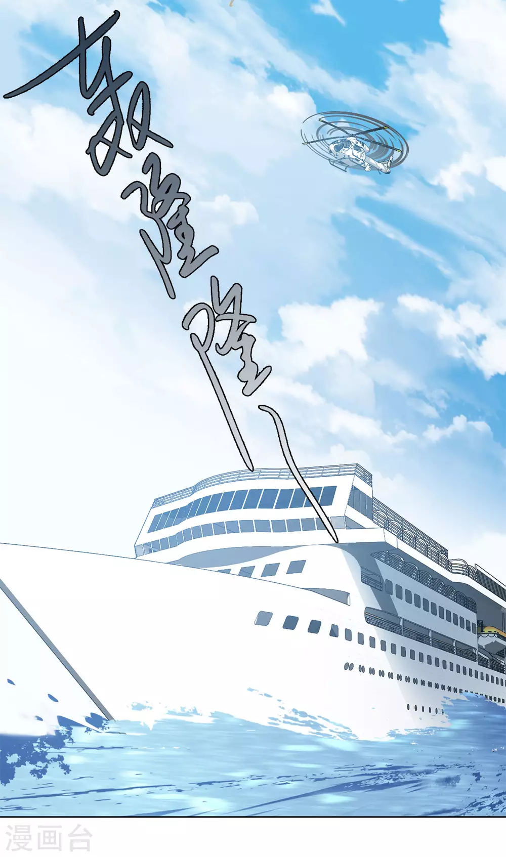 第5话 世上另一个我216
