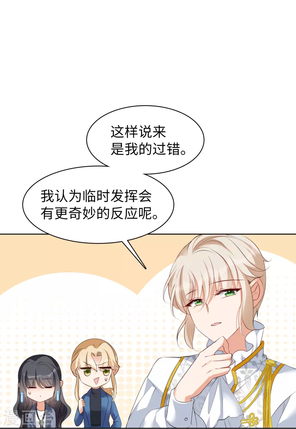 第33话 沙漠城堡225
