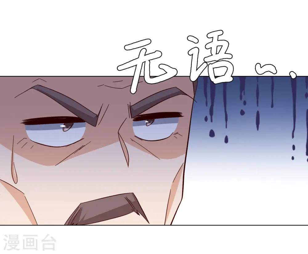 第321话 身败名裂322