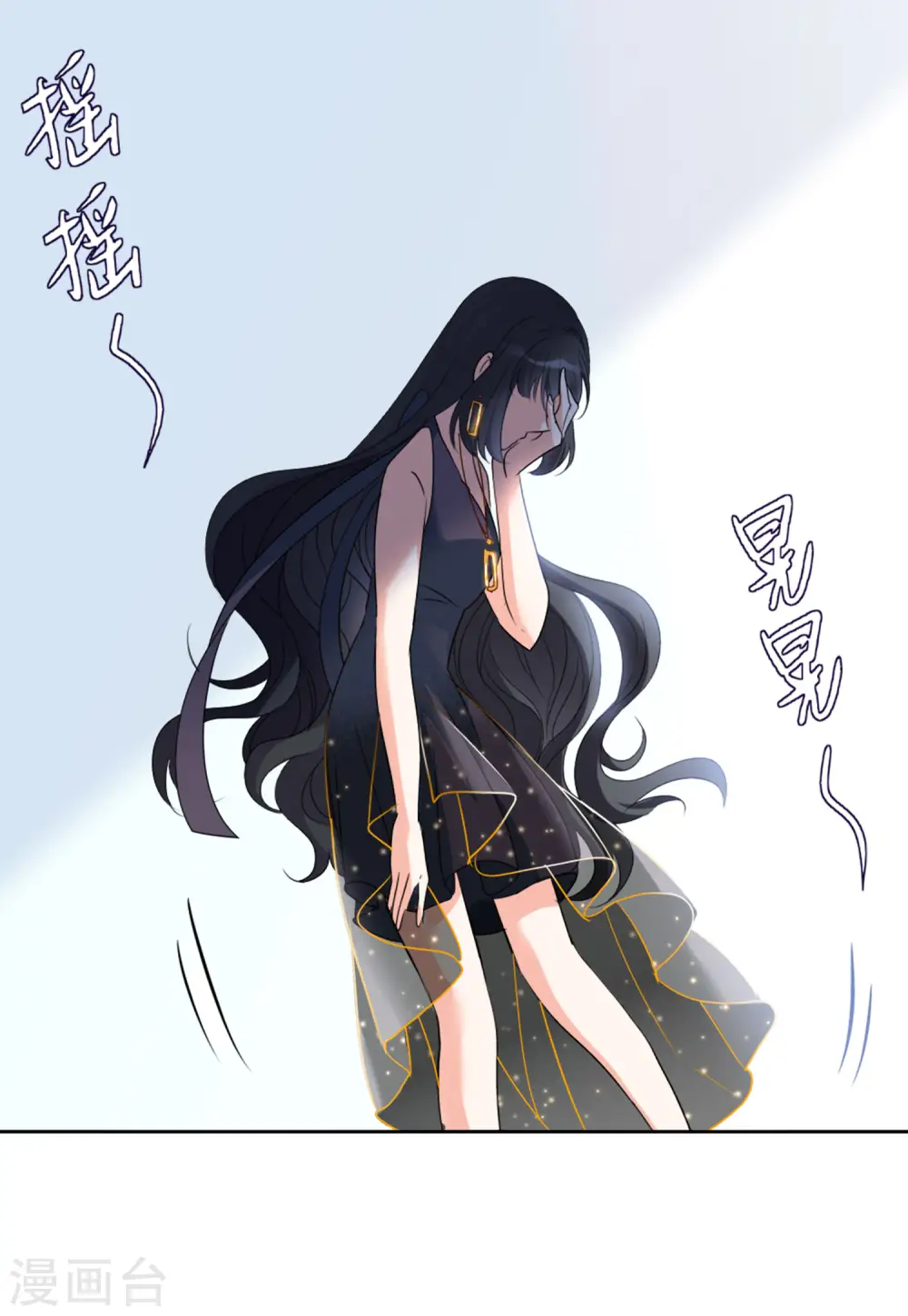 第56话 打脸白莲花224