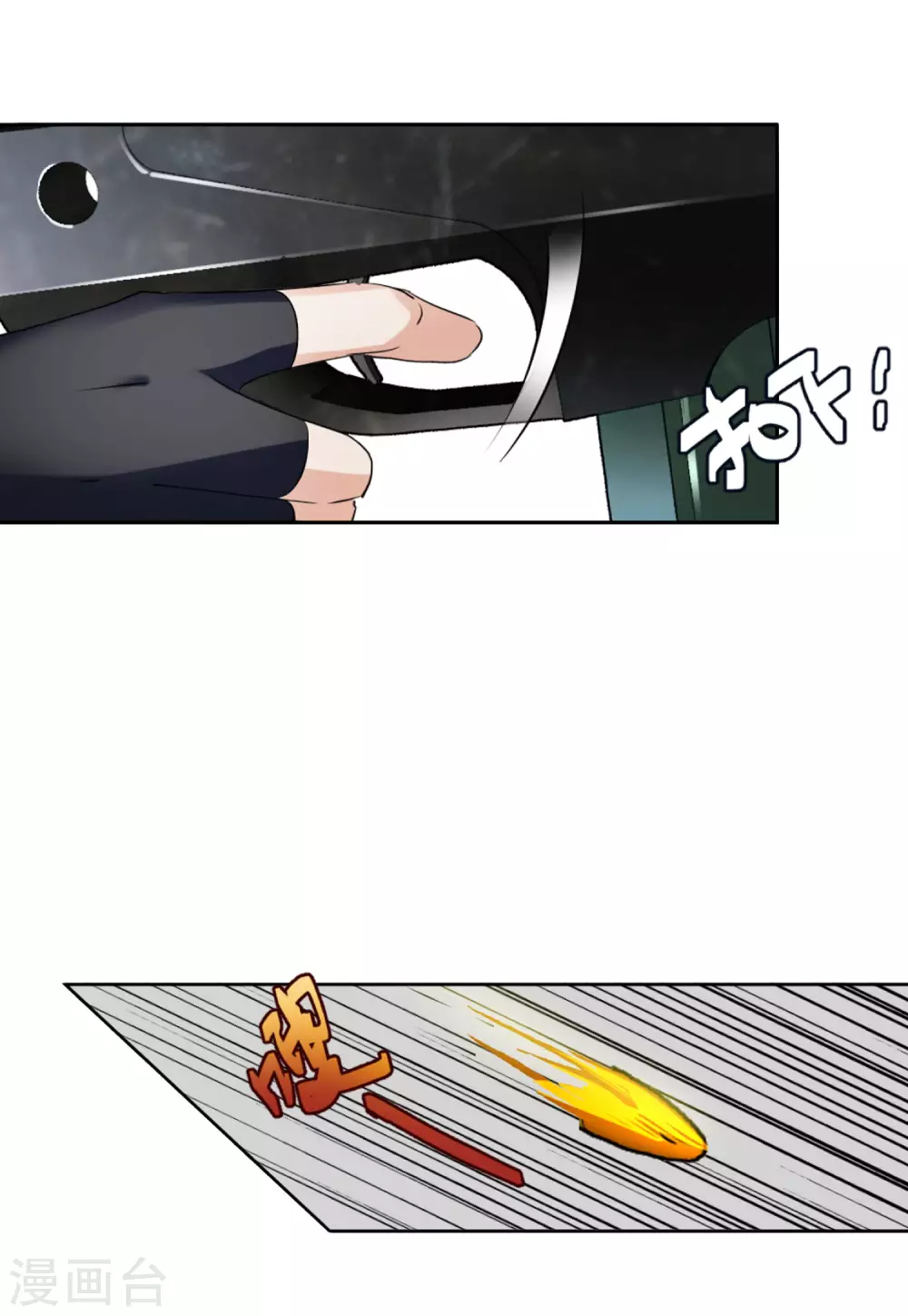 第40话 执行任务33