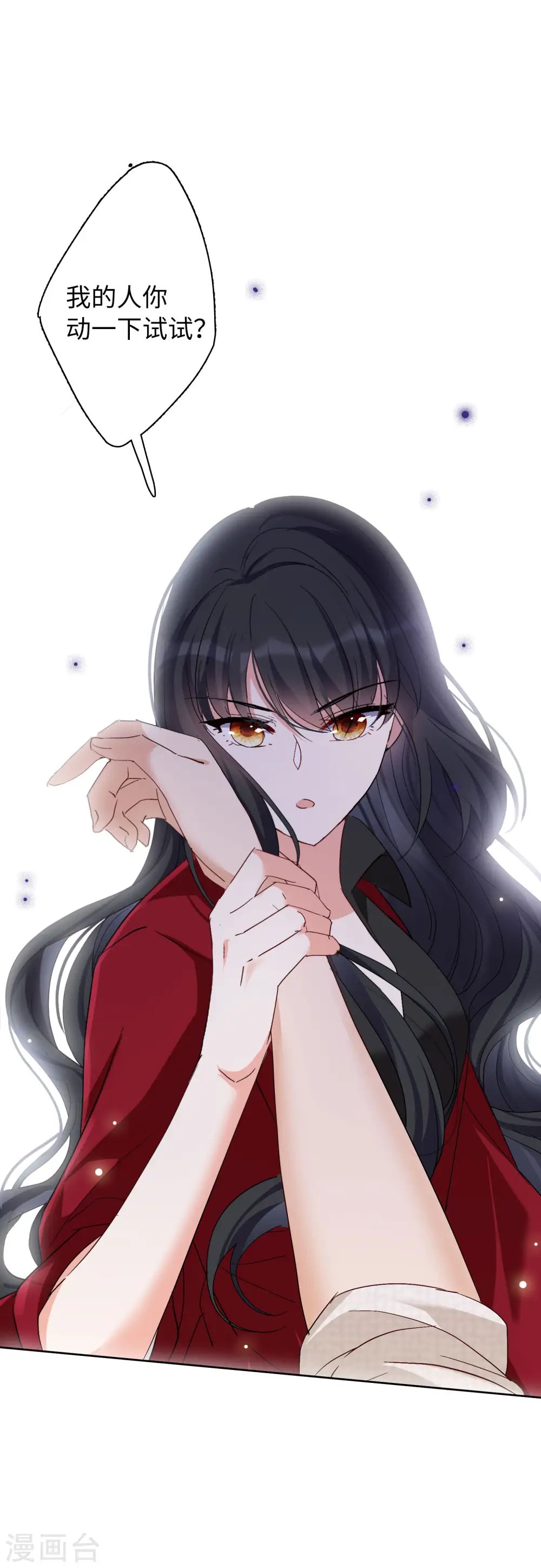 第84话 综艺嘉宾312