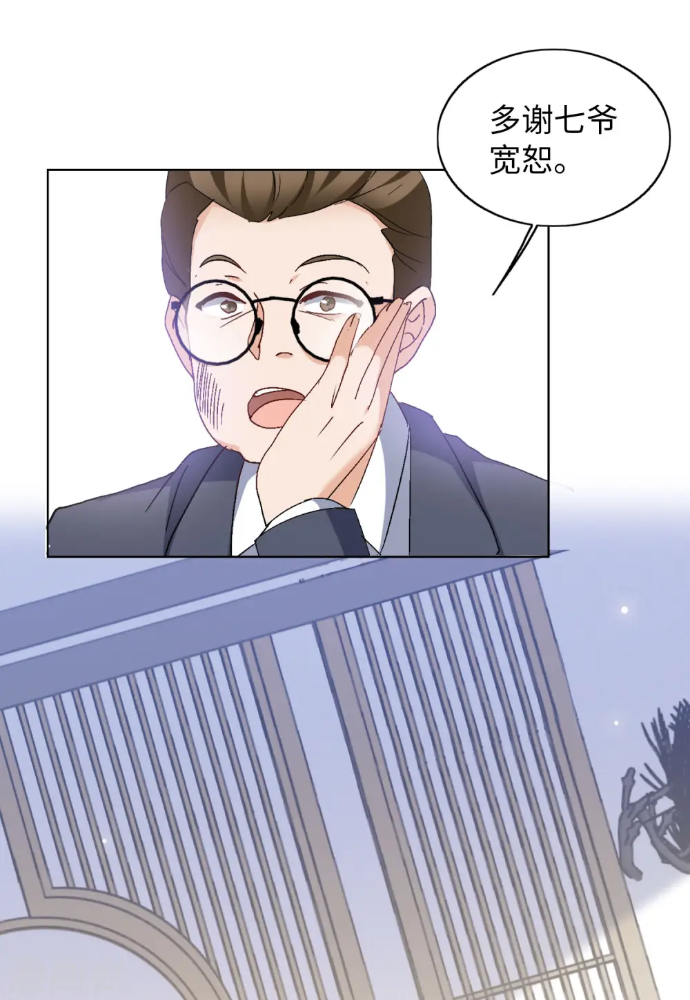 第66话 狗咬狗319