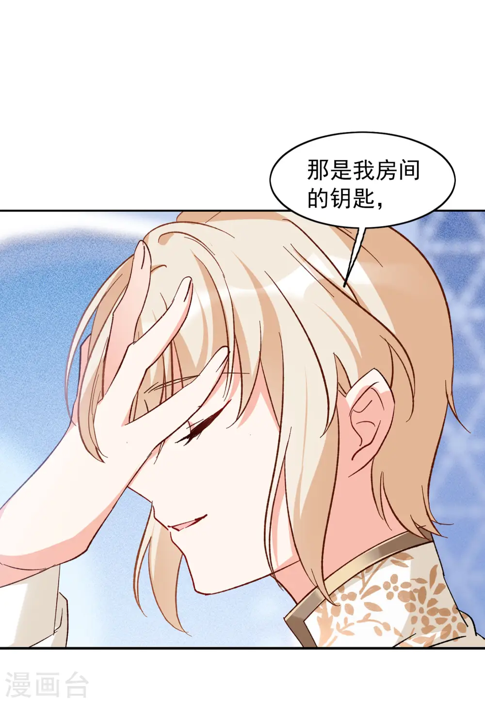 第100话 看星星311