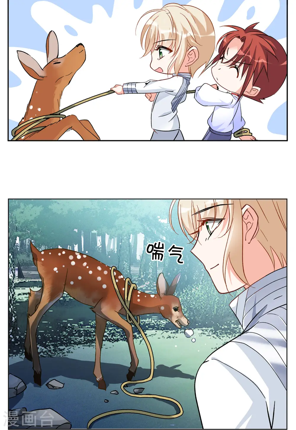 第116话 暗潮涌动312