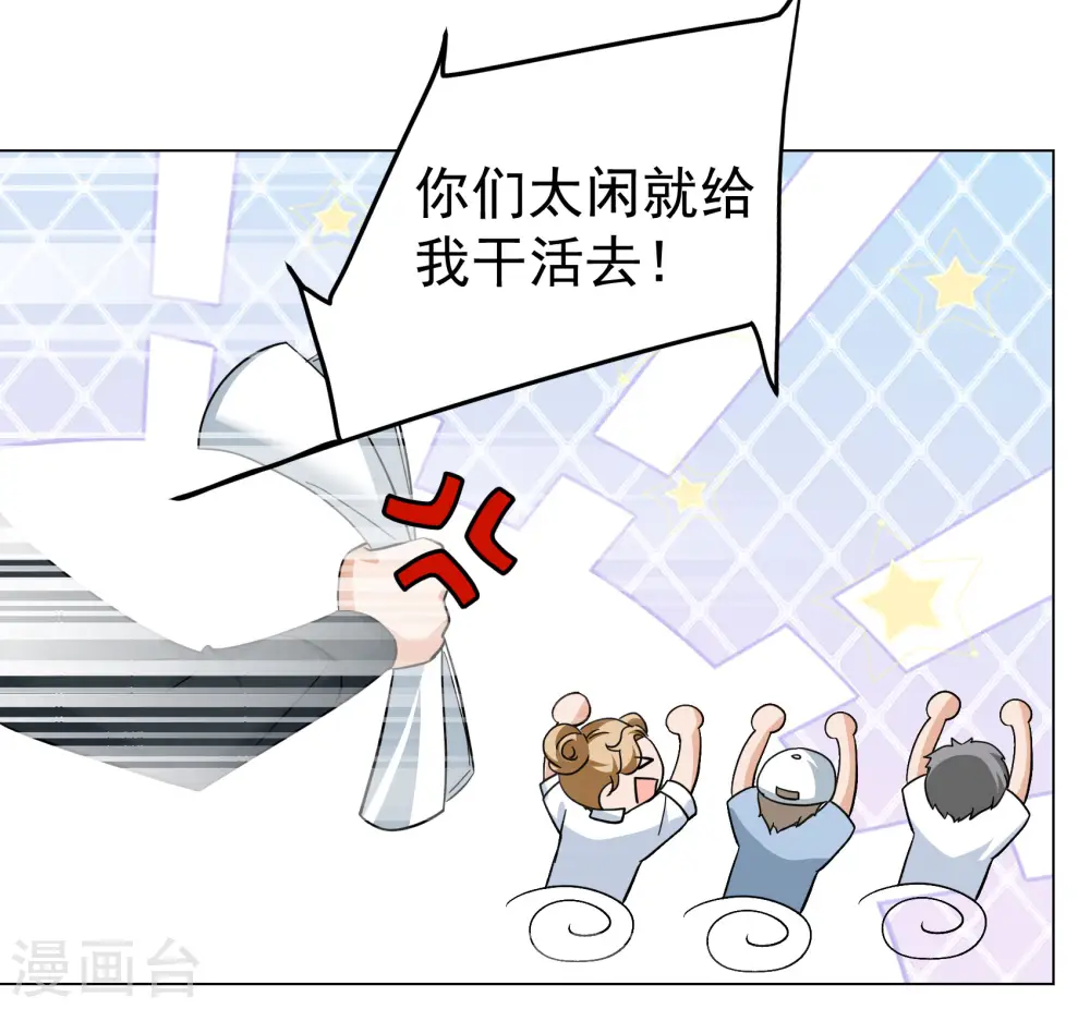 第300话 回归剧组121