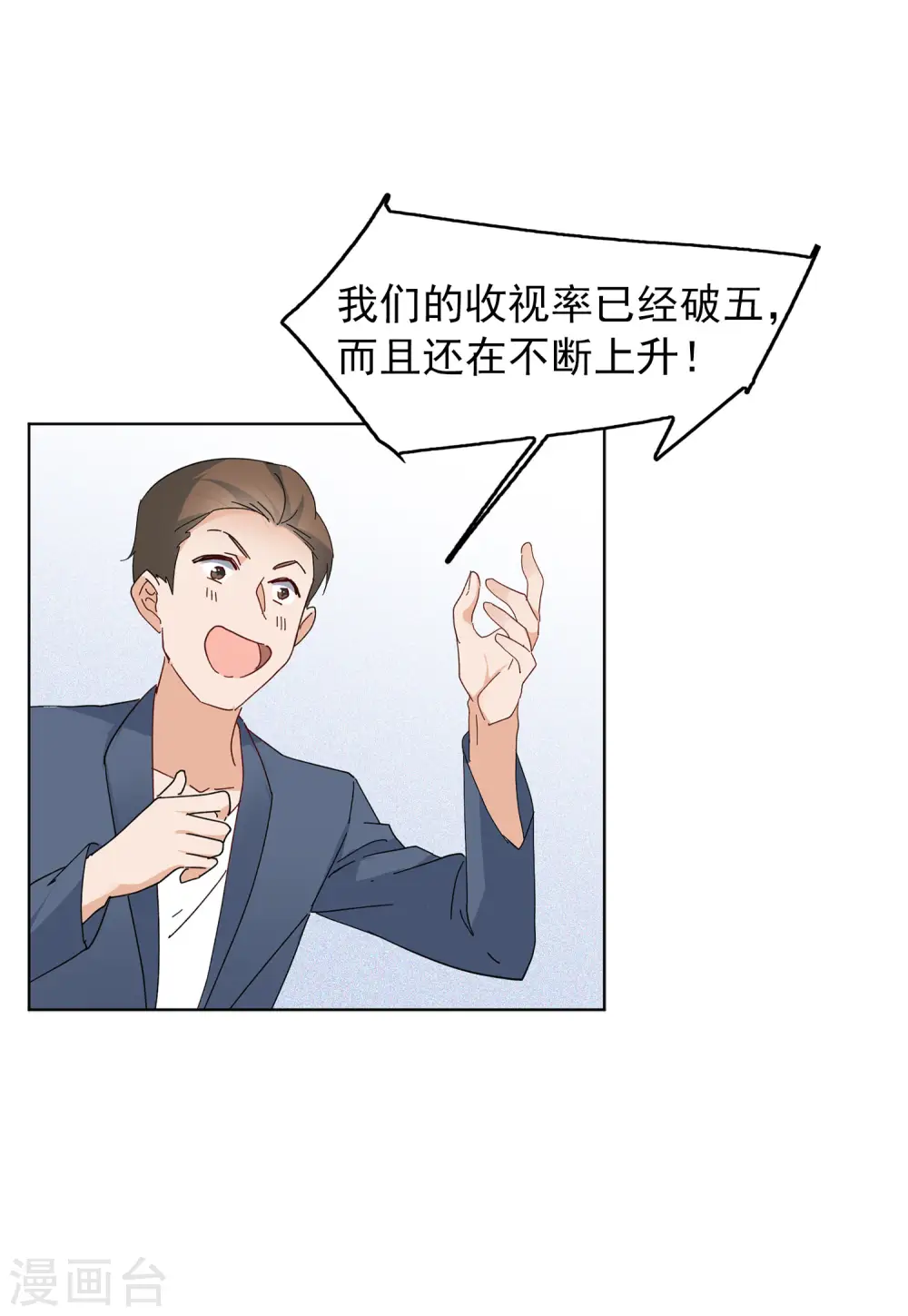 第101话 挑选礼物114