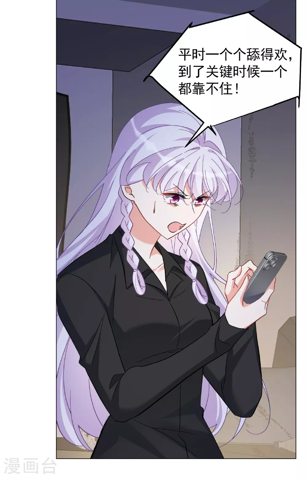 第328话 弃子219