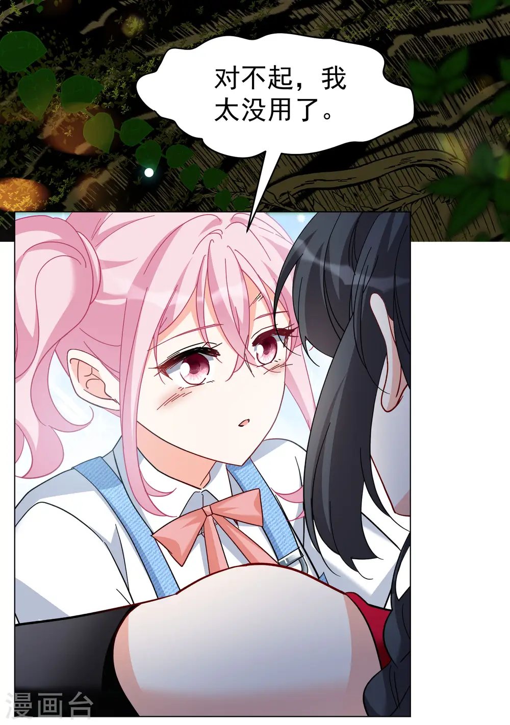 第289话 我来了26