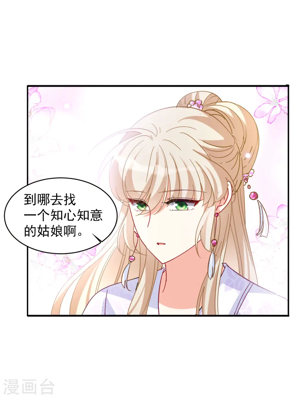 七夕番外37