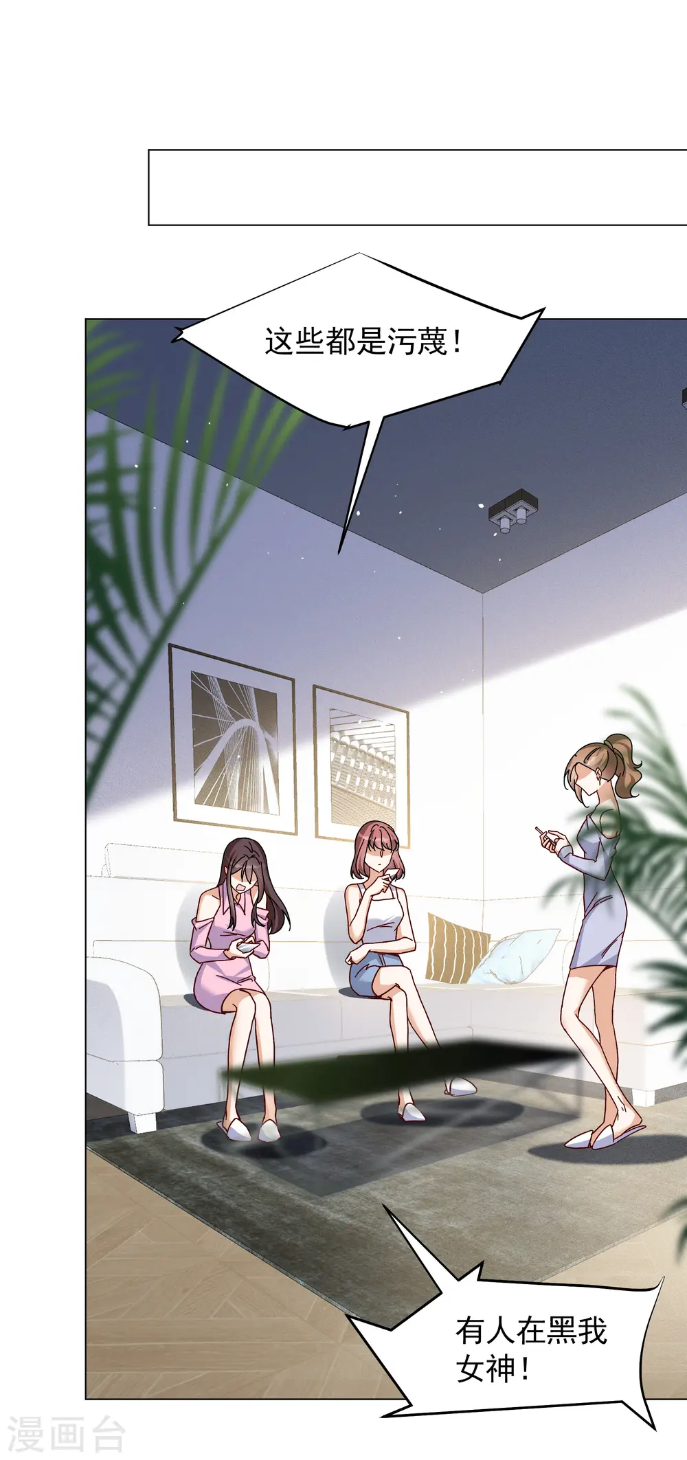 第320话 身败名裂220