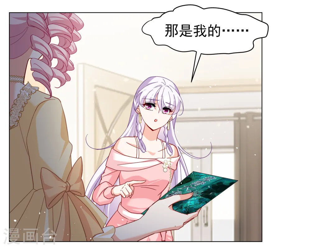 第266话 你在意谢燃！218
