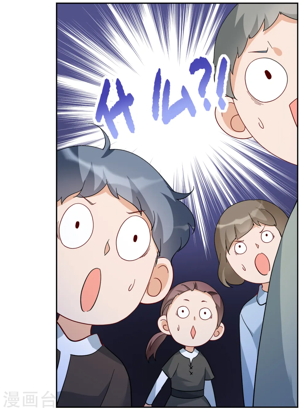 第241话 受难122