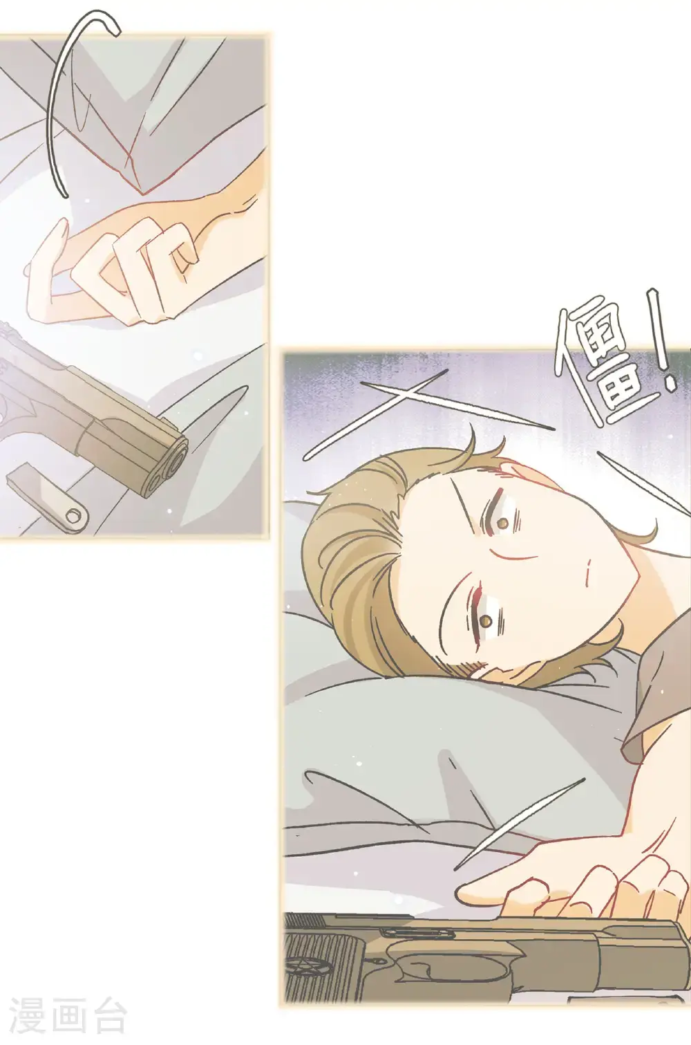 第333话 黑白颠倒225