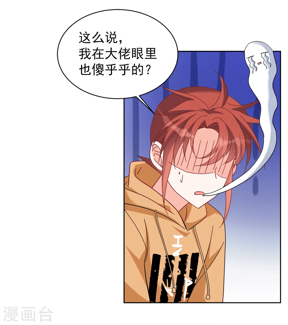 第219话 意想不到的人36