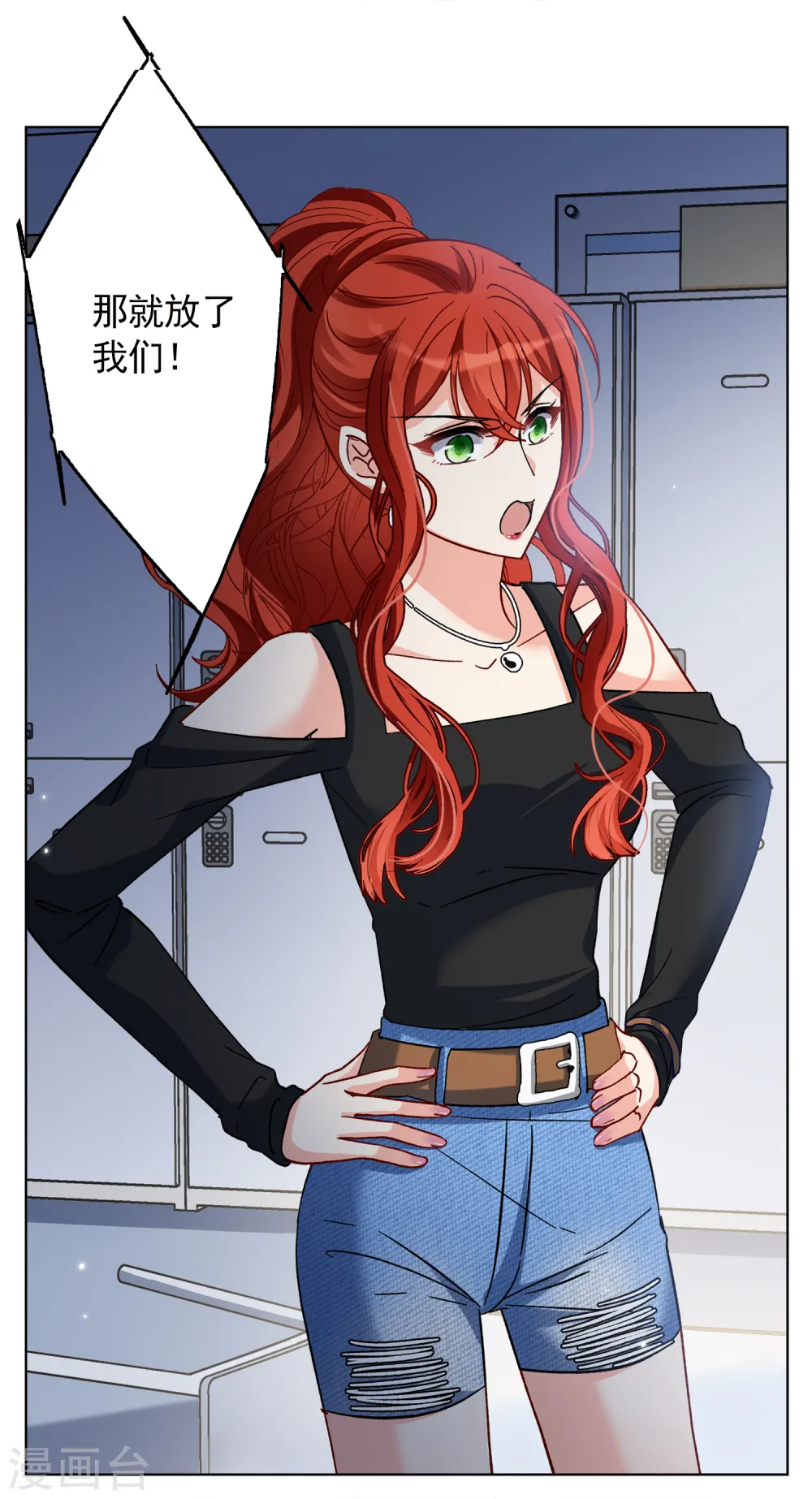 第189话 深入敌营313