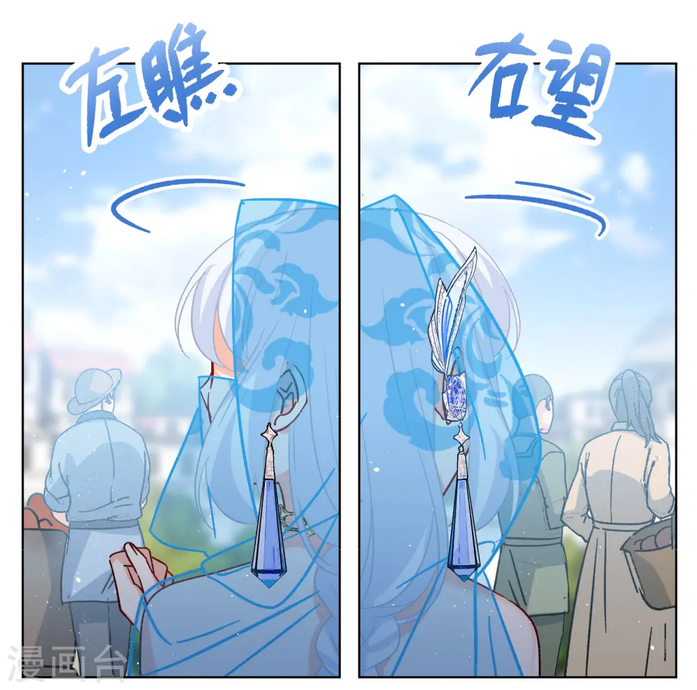 第239话 初遇216