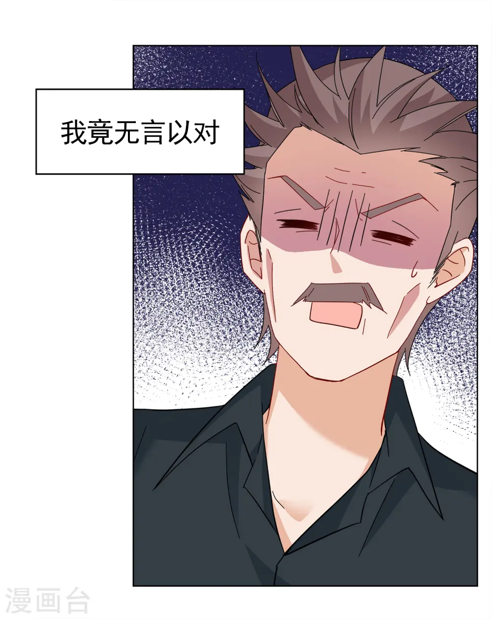 第218话 意想不到的人210